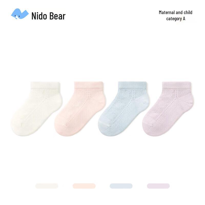 Nidoo Bear Baby & Toddler Breathable Mesh Cotton Socks -1
