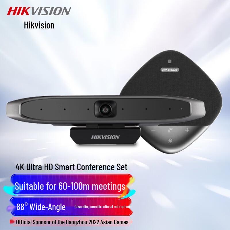 

Hikvision 4K UHD Wireless Video Conference System CN plug (adapter included)