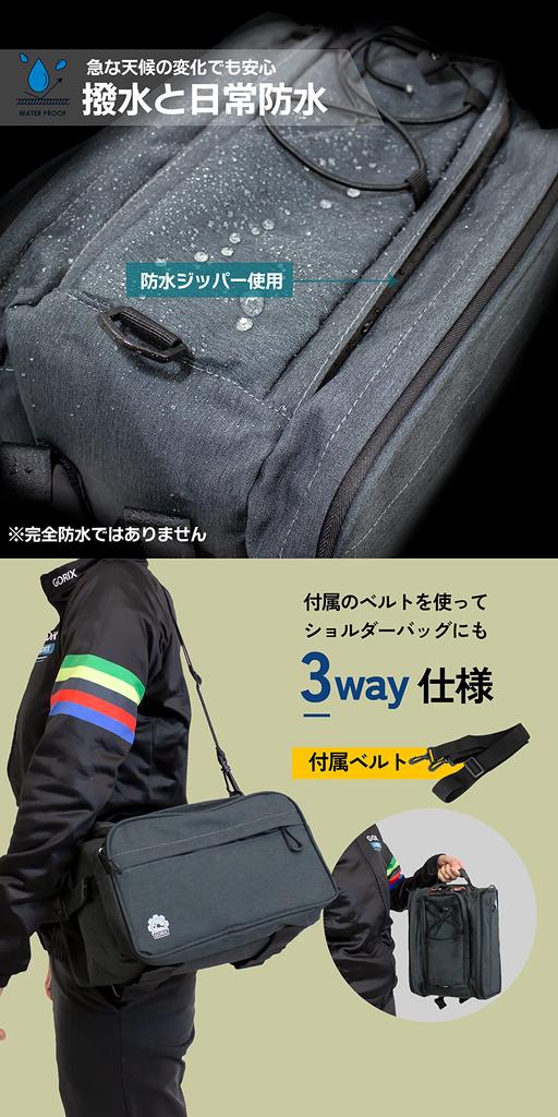 GORIX Bicycle Rear Carrier and 7L Large Capacity with Shoulder Multifunctional Rear Bag for Road Bikes and Cross Durable and Stylish and Simple Design