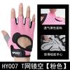 Half Finger Gloves For Leisure Sports And Fitness