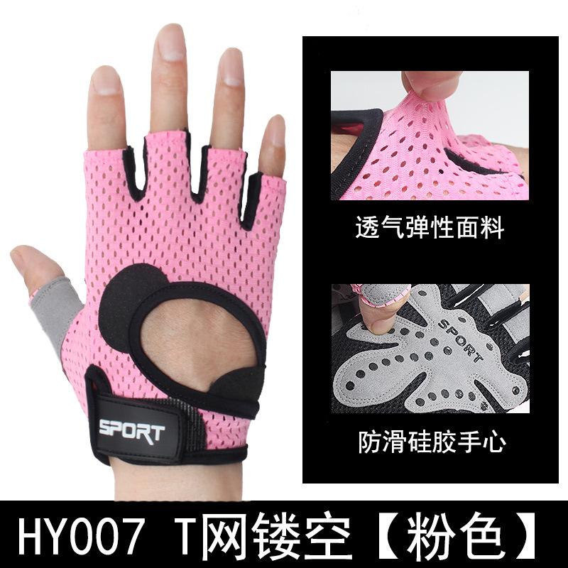 

Half Finger Gloves For Leisure Sports And Fitness L розовый