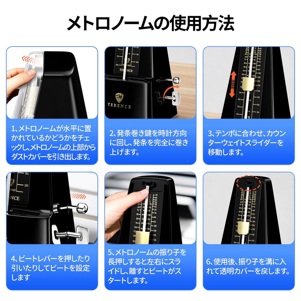 TERENCE TM2 Pendulum-Type Mechanical Metronome, High-Precision, Compact, High-Volume, Metal Core, Standard Size, Suitable for Beginners and Veterans,