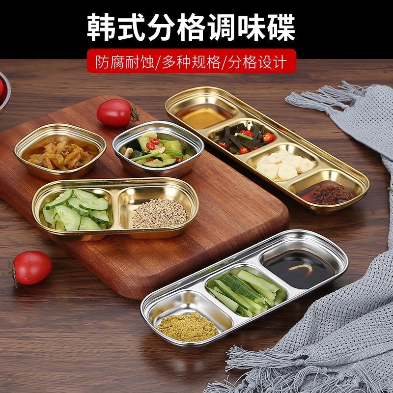 Korean Style Seasoning Dish Gold Silver Color Stainless Steel Barbecue Sauce Plate Tableware BBQ Restaurant Kitchen Tool