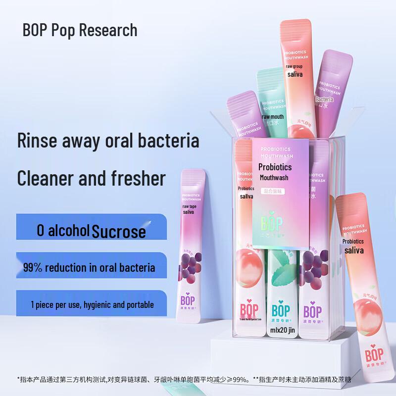 BOP Probiotic Strip Portable Mouthwash