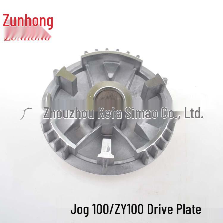 Motorcycle Drive Disc Accessories for Qiaoge 100/Fuxi/ZY100