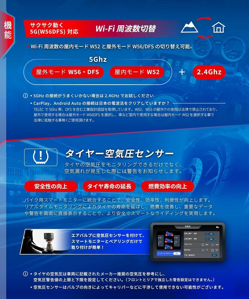 Kaedear KDR-D12 Motorcycle Smart Ride Display (5.5" Screen, CarPlay/Android Auto, TPMS, Waterproof IP67)