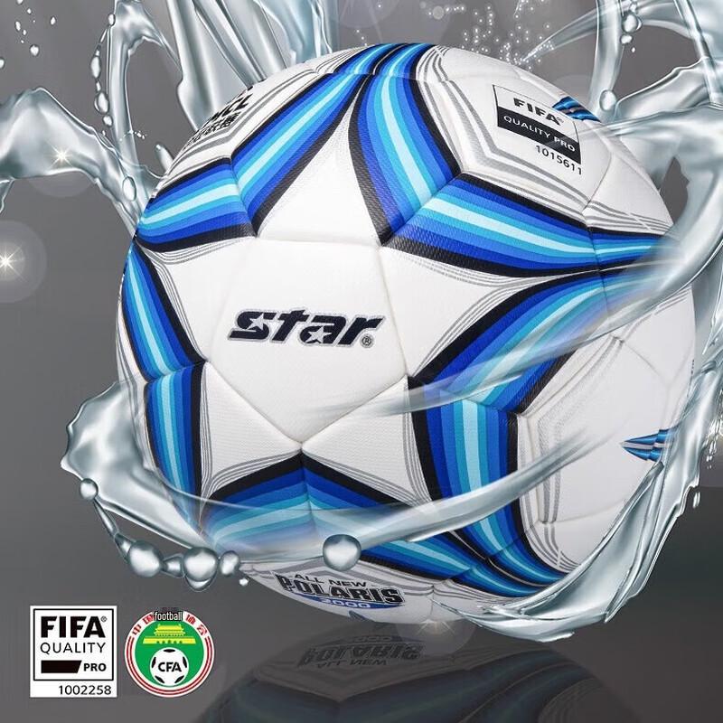 

STAR 2000 Series Football Size 5 Standard
