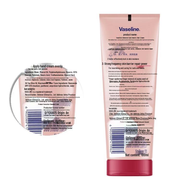 Vaseline Moisturizing Hand Cream 100ml