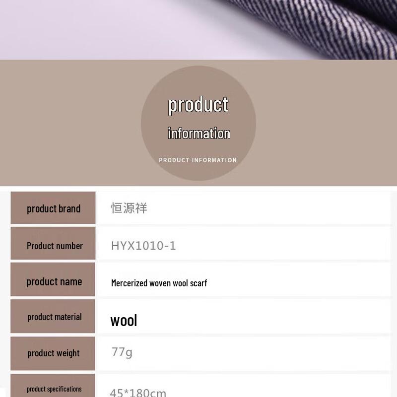 Hengyuanxiang Fashion Wool Scarf