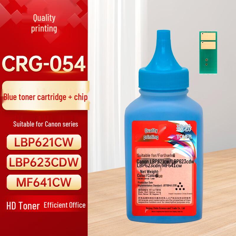 Compatible Canon CRG-054 Toner Cartridge