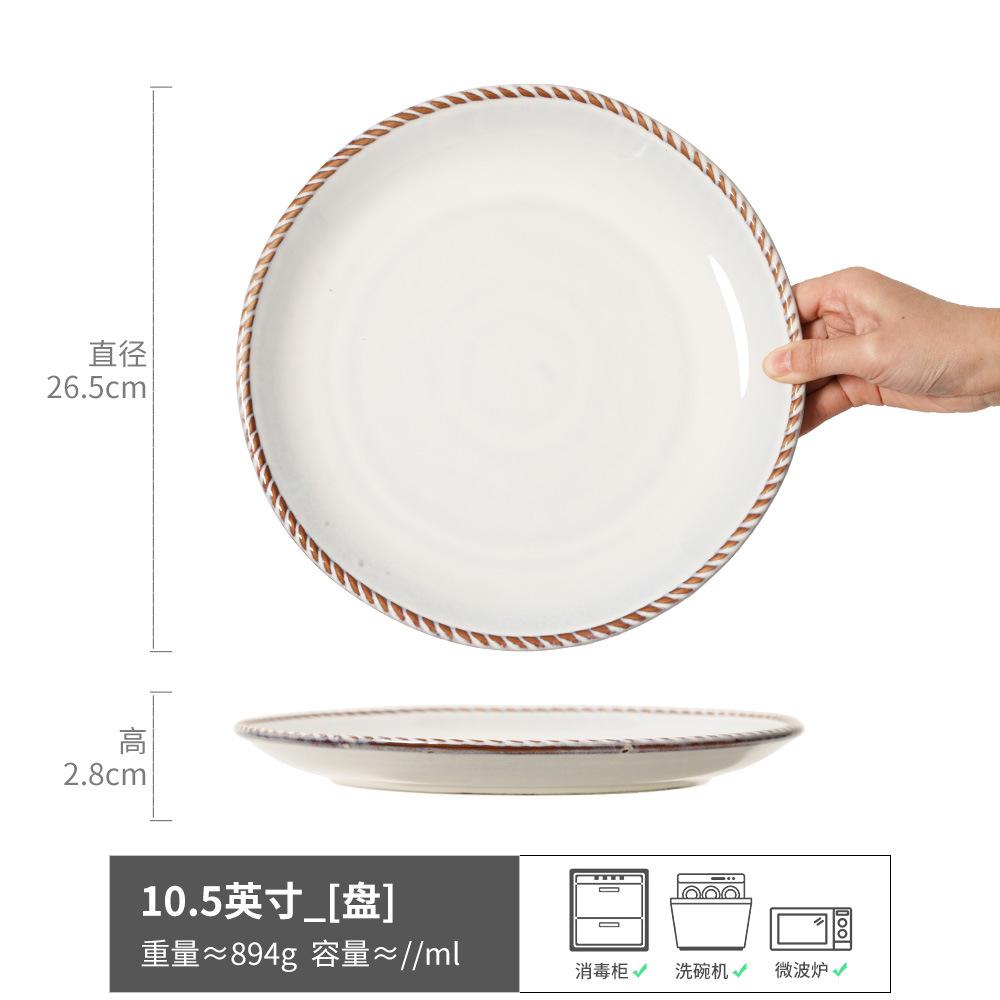 Plate Large Plate Simple Wind Plate Twist Edge Round Plate Household Vegetable Plate Dessert Plate Pasta Plate Tableware Size Plate