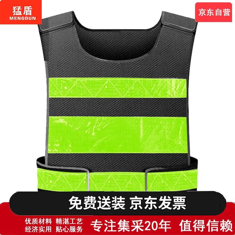 High-Visibility Reflective Safety Vest