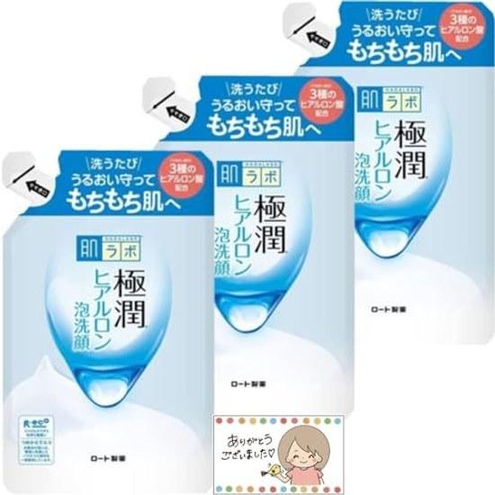 3-piece Set Hada Labo Gokujyun Foam Cleanser Hyaluronic Acid Refill 140ml Original Card Included