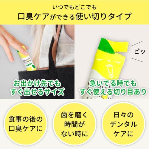 Bitatto Japan Octi Lemon Mundspülung, Alkoholfrei, Mundgeruchspflege, 5 Flaschen x 5 Packungen