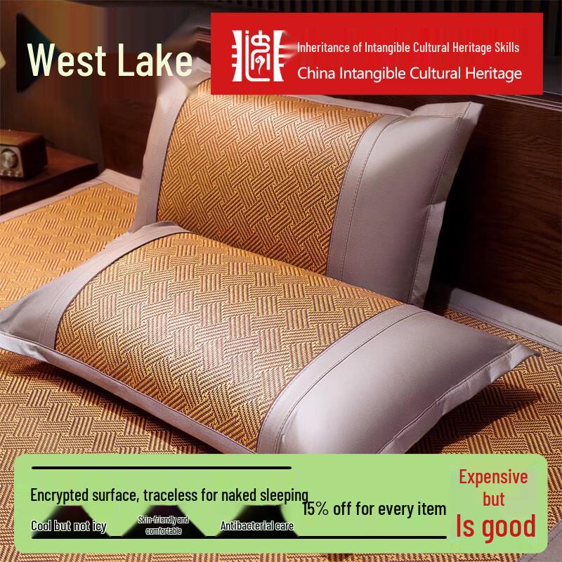 West Lake Rattan Pillowcase
