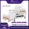Lit Électrique Multifonctionnel pour Personnes Âgées et Patients Paralysés: Lit de soins à domicile entièrement automatique et intégré avec fonctions de levage et de rotation