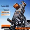 Dragon Flag Silicone Shock-Absorbing Phone Holder for Electric Scooters and Motorcycles