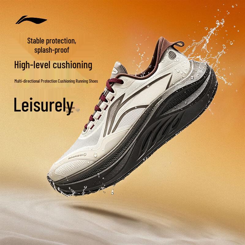 Li-Ning Youshi 2 Protective Men's Running Shoes ARSW175