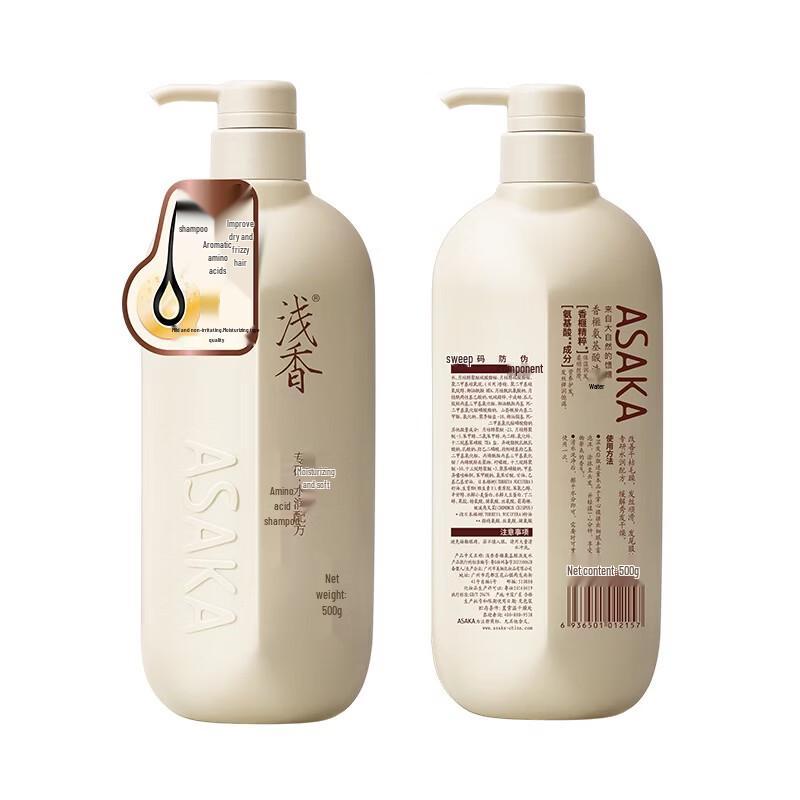 ASAKA Amino Acid Shampoo