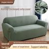 High Elastic Knitted Sofa Protector for Double & Three-Seater - Full Wrap Cover