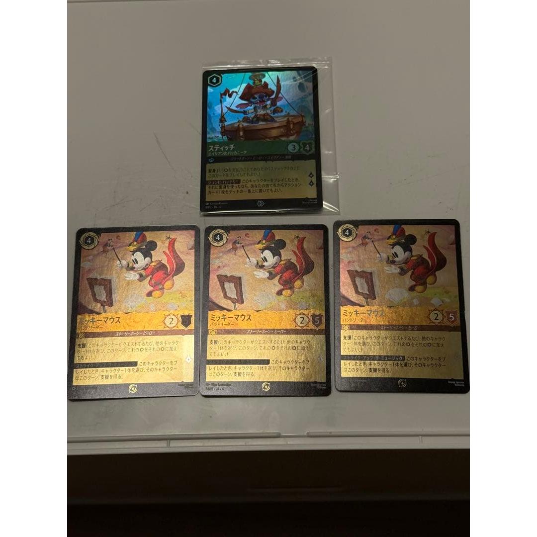 Used Lorcana promo foil version Stitch, Mickey Mouse