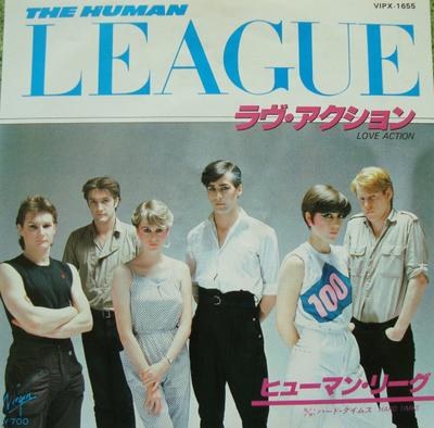 7inch Record HUMAN LEAGUE  Love Action  Hard Times VIPX1655 VIRGIN 1982 Japan Pop Used