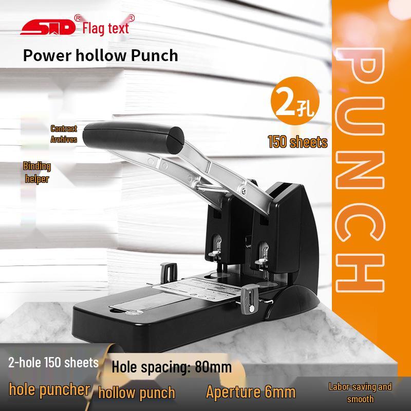 Qiwén Heavy-Duty Adjustable Hole Punch for 100-150 Pages