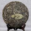 Top Yiwu Ancient Tree Pure Raw Puer Tea Sheng Puerh Tea Yunnan Treasures 357g