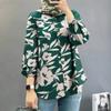 Plus Size Women's New Fashion Puffed Sleeve Floral Shirt