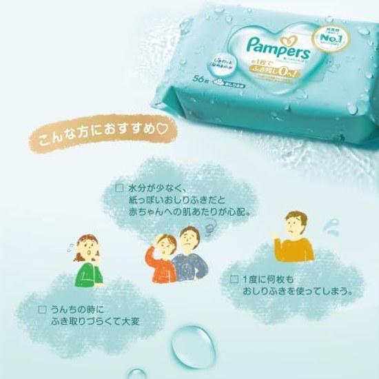 Pampers Baby Wipes Skin 672 sheets (56 12 packs) case product