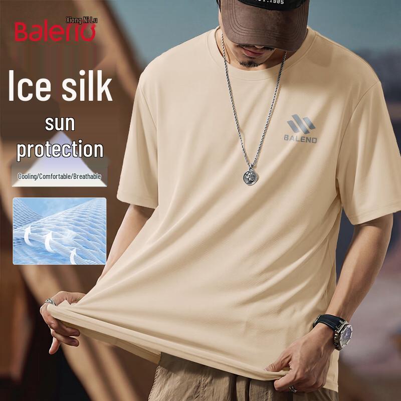 Baleno Men s 7A Anti-bacterial Ice Silk Quick-Dry T-Shirt 2XL