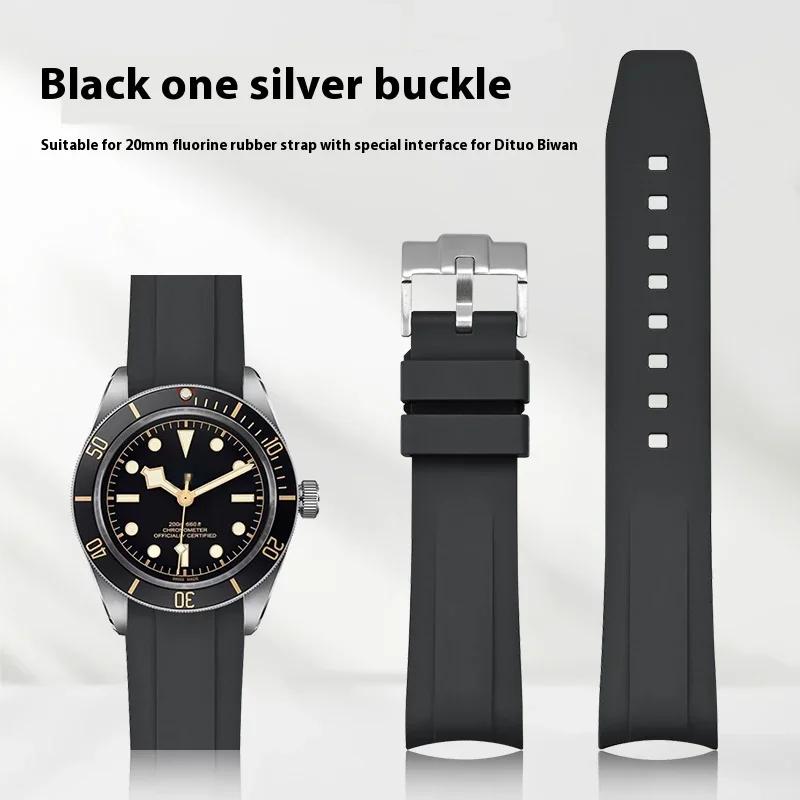 20mm Non Stick Ash Fluoro Rubber Strap for Tudor Special Arc Curved End FKM Watch Band Men Sport Waterproof Bracelet Accessories