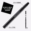 Kai NERO BIANCO 2 Way Lip Brush