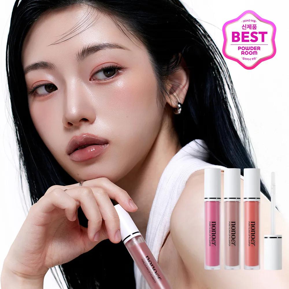 nonoer Pure Glam Lip Plumper (3 Color) 001 Mauve Glass