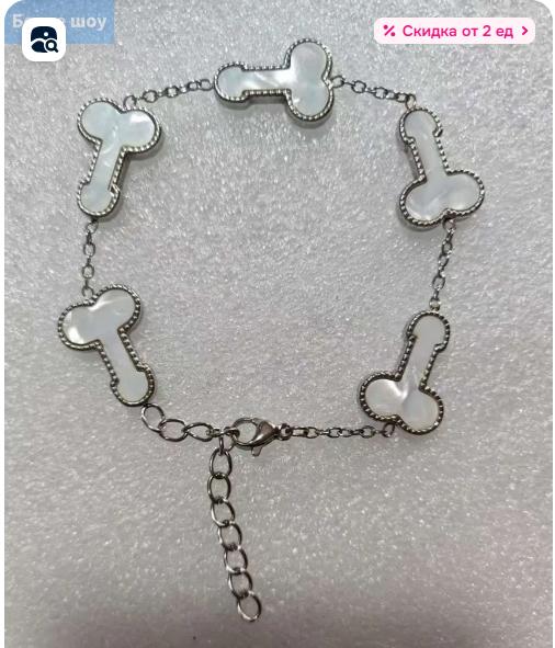 Новый браслет из стали и титана One Size