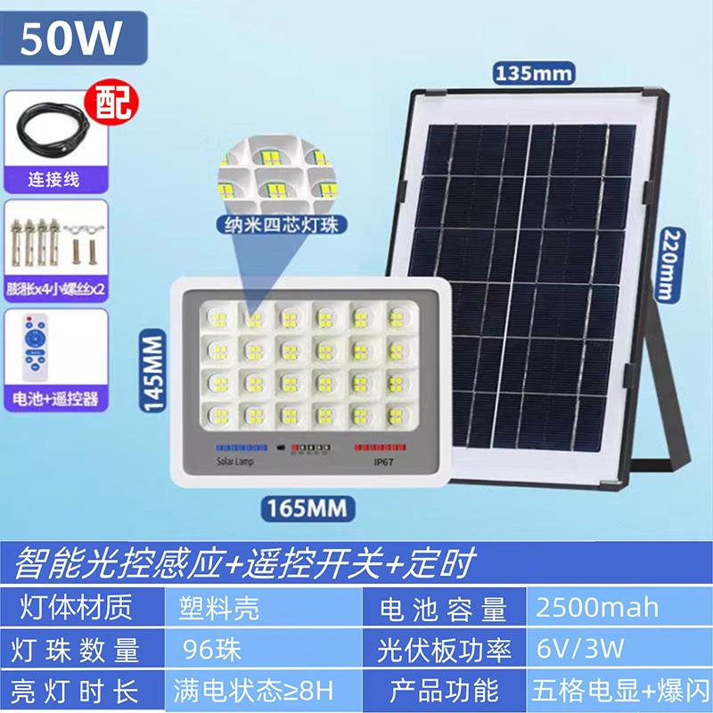 LED IP66 Dream Blue Lumini solare de inundație Lumini de exterior Super luminoase de mare putere Lămpi de acasă cu inducție pentru interior și exterior, rezistente la apă