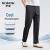 ROMON Men's Ice Silk Straight-Fit Casual Pants