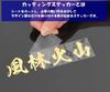 Sticker Shop Donperi Have a Nice Day Waterproof Funny Cutting Sticker Helmet Curved Decal Sticker Gold Car Emblem P0021 (Silver)
