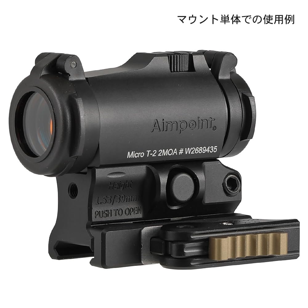 Ryohin Buhin Micro Dot Sight & Hybrid Mount for G33/G43, Evolution Gear SPUHR RDF-20153KE, 1.53" Replica, Hard Anodized 6068 Aluminum, Black