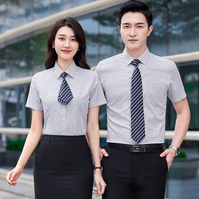Kasey Unisex Fine Stripe Short Sleeve Business Shirt