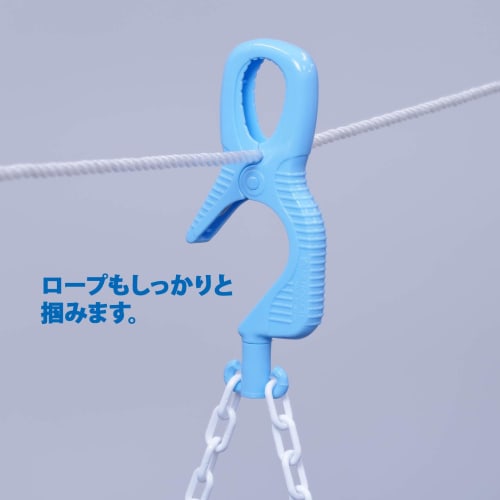 NK Bath Towel Hanger, Holds 5 Towels (Includes 10 Towel Clips), Light Blue
