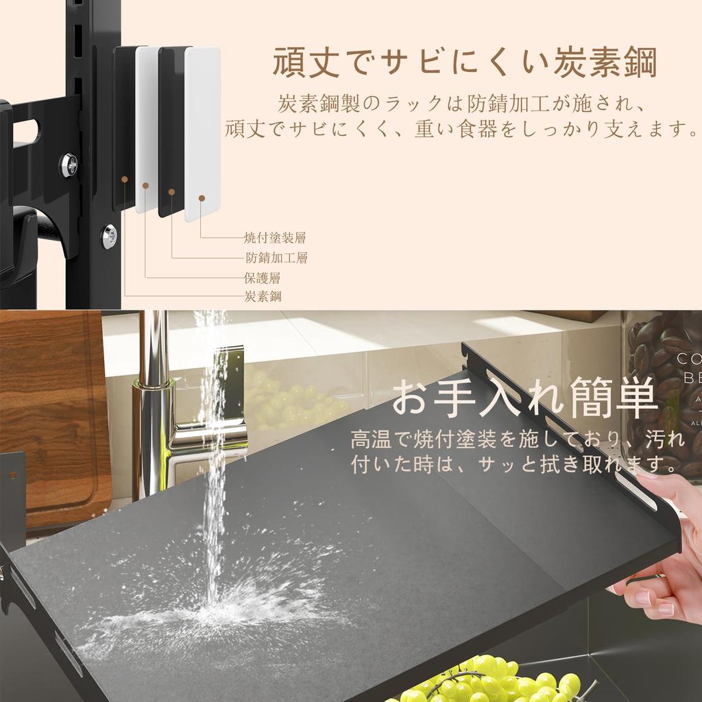 Uyoyous 3-Tier Over-the-Range Rack, Adjustable Width 39-62cm, Height 27-52cm, Rice Cooker Stand, Microwave Rack, 30kg Weight Capacity, Kitchen Storage