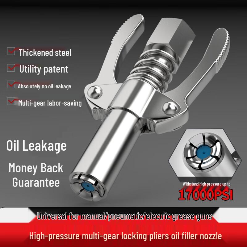 High-Pressure Locking Grease Gun Coupler CN plug (adapter included)