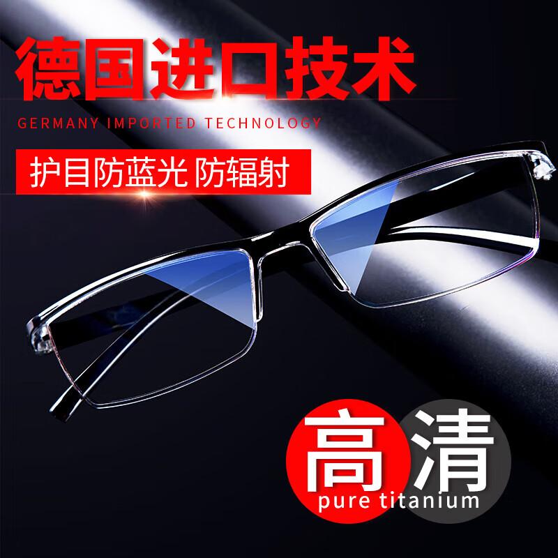 LESCA LUNETIER Anti-Blue Light Semi-Rimless Reading Glasses 300 Degree