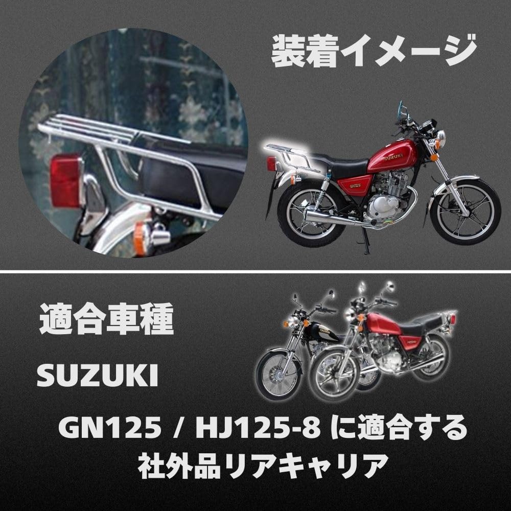 Motorcycle Rear Carrier for Suzuki Aftermarket Tail Luggage one+lifestyle GN125/GN125H,
