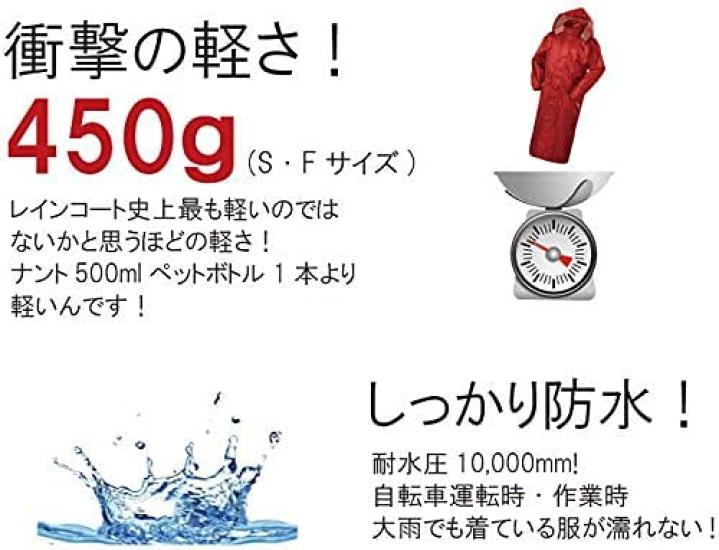 Kurodaruma 47411 Rain Long Coat Black F