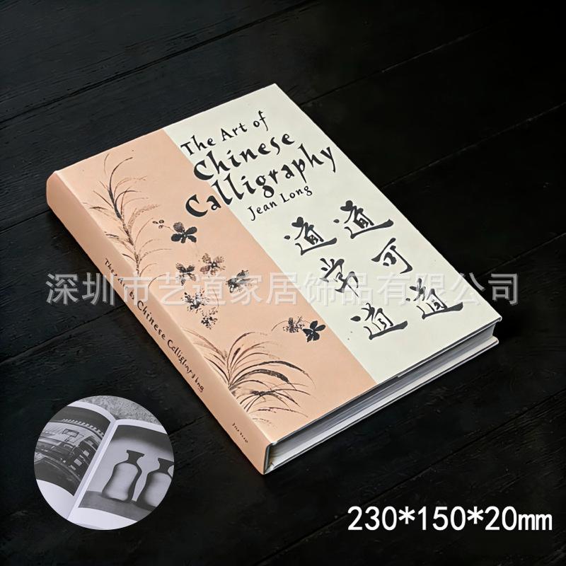 Chinese Tea Classic Hardcover: Zen Decor Prop for Office & Living Room