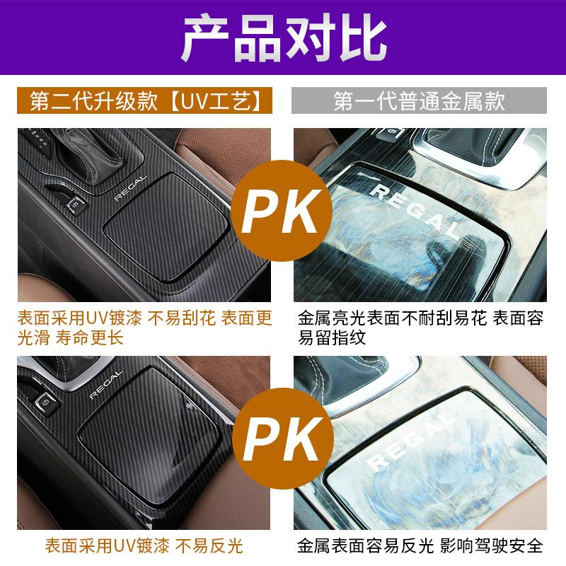 Carbon Fiber Accessories For Opel Insignia GSi / Buick Regal 2017- 2024 Reading Light Lamp Handle Bowl Air AC Vent Cover Trim