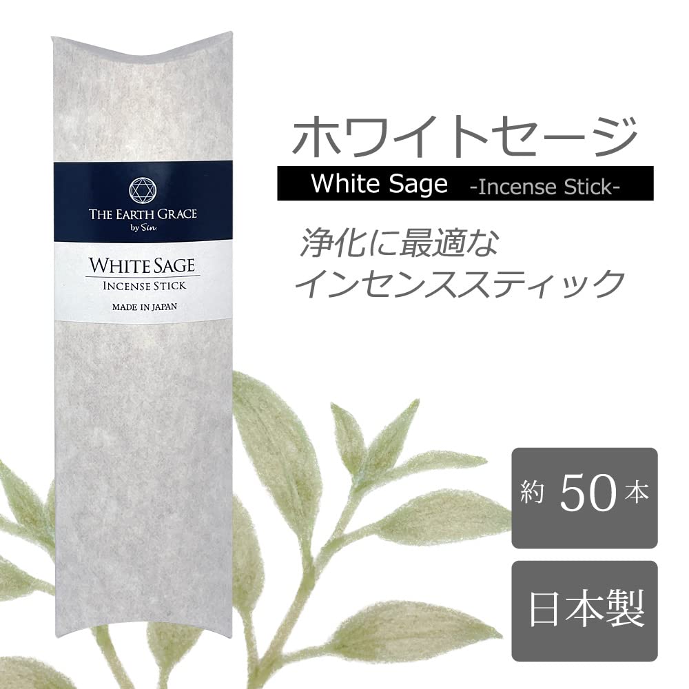 Weißer Salbei Räucherstäbchen Ca. 50 für von THE EARTH GRACE Stäbchen, Stäbchen, Reinigung,