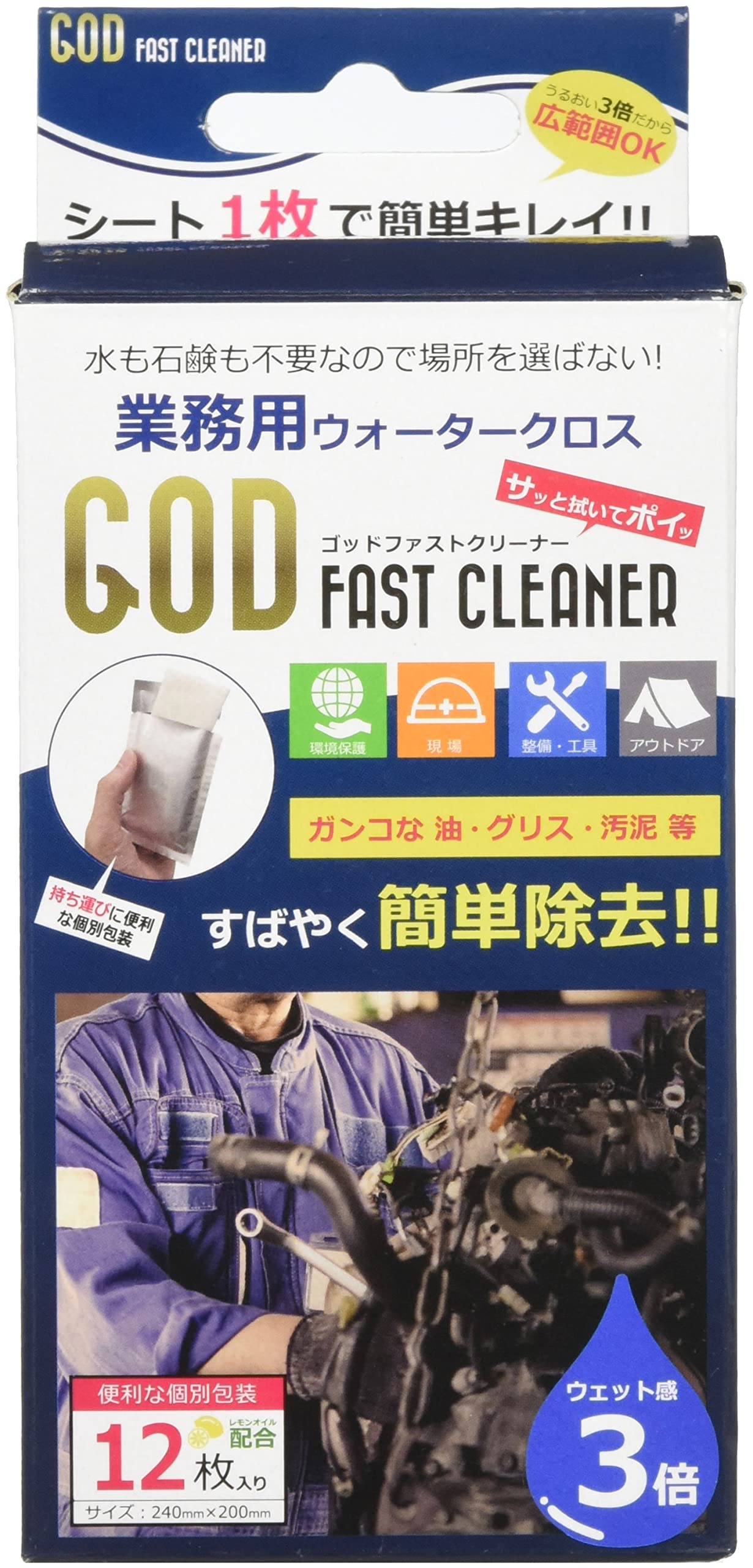 

GOD FAST Коммерческая ткань, 1 подарочная коробка, 12 штук (Г012) 12 pieces (individually wrapped) красный